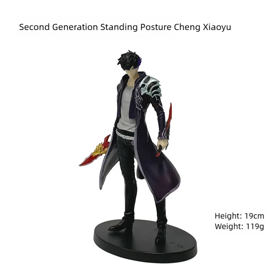 Sung Jinwoo Solo Leveling 18 to 21 cm display figure – view 11