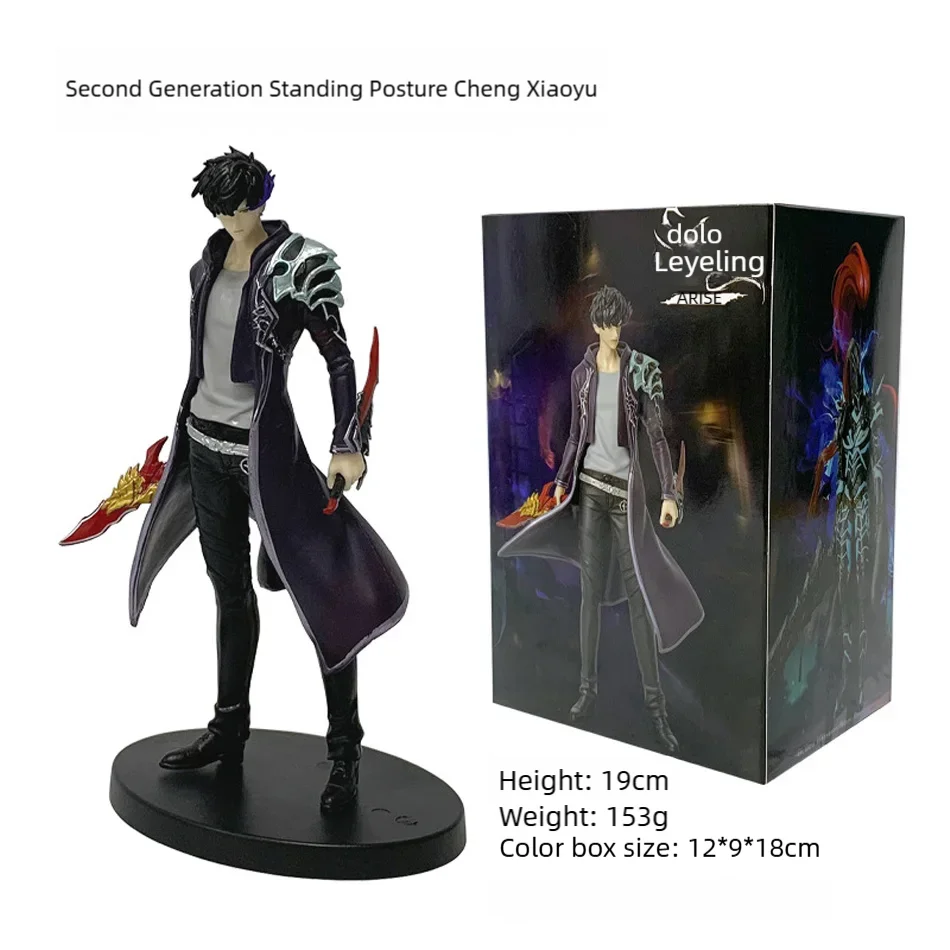 Sung Jinwoo Solo Leveling 18 to 21 cm display figure – view 10
