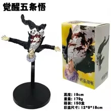 Satoru Gojo Awakening 19 cm display figure – view 4